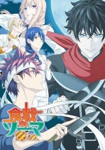 食戟之灵 贰之皿,皿篇——烹饪巅峰对决，味觉的激战与成长