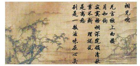 相见欢,穿越时空的深情邂逅