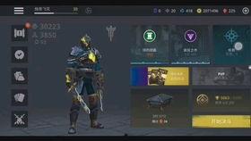 删除者,揭秘删除者背后的故事