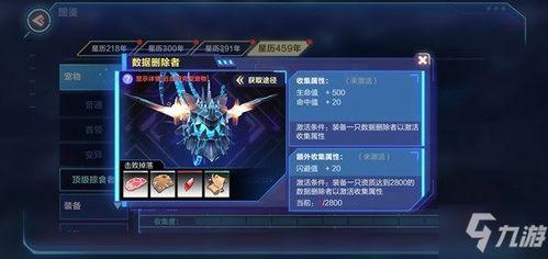 删除者,揭秘删除者背后的故事