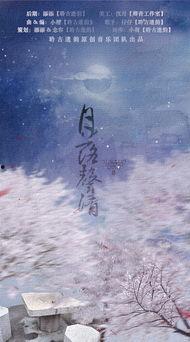 月落舟怀,探寻古典诗意与人生哲理的交融