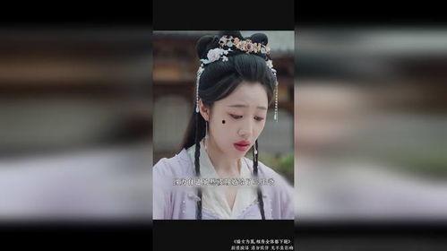 嫡女为凰，相府全体都下跪,相府全员跪拜的传奇