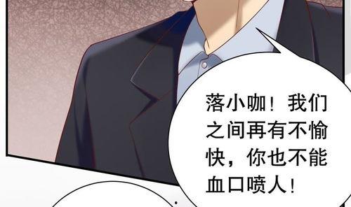 我的爹系男友(爱的正义与回响)