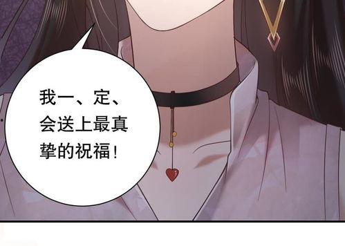 我的爹系男友(爱的正义与回响)