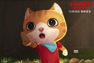 小猫巴克里,一段温馨的成长之旅