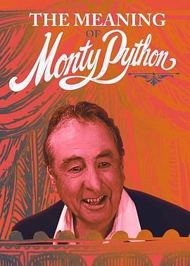 巨蟒一部曲,穿越时空的奇幻冒险