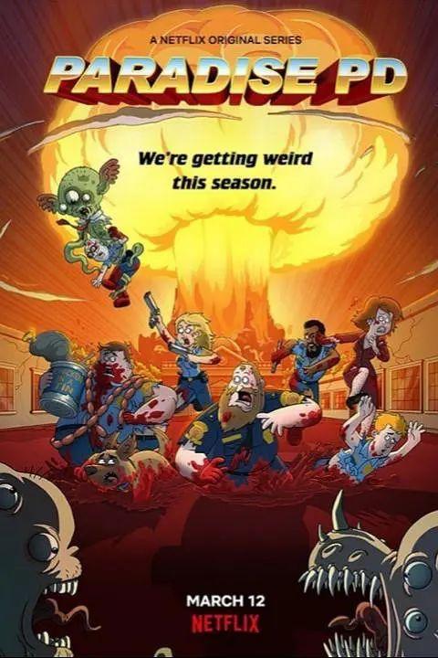 天堂镇警局 第四季,风云再起，正义归来