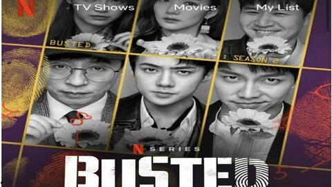 犯人就是你 第二季,悬疑升级，真相再起风云