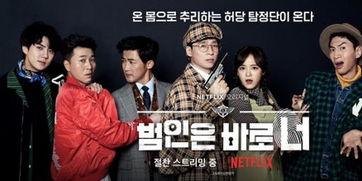 犯人就是你 第二季,悬疑升级,真相再起风云