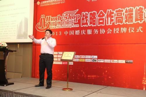 婚庆协会,打造浪漫婚礼盛宴