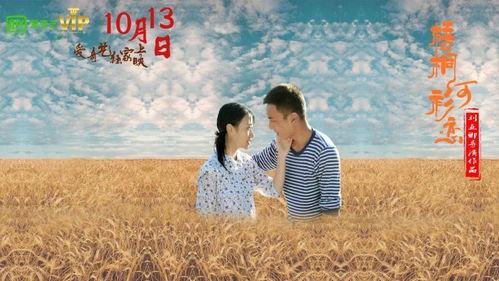 梧桐河衫恋,一段浪漫的河畔爱情故事