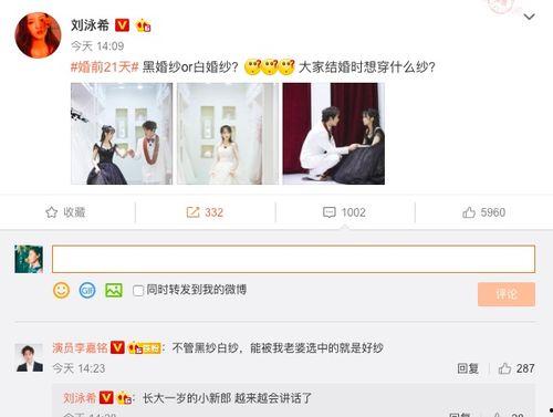 婚前21天 会员Plus版,开启浪漫婚典的专属旅程