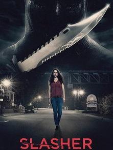 鲜血淋漓 第二季,复仇之路再启