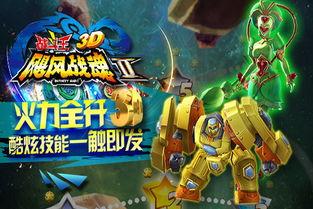 战斗王之飓风战魂 第一季,少年英雄的奇幻冒险之旅