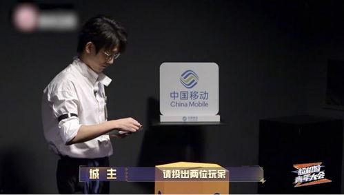 超机智青年大会,汇聚创新思维,共绘未来蓝图