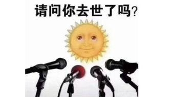 听好了,揭秘声音背后的秘密与魅力