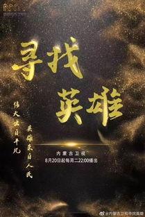 找寻 第一季,第一季的神秘之旅