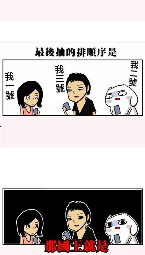 蜡笔小新:岚啊哟布!奥拉到乌楚乌到普林塞苏,奇幻冒险之旅——奥拉到乌楚乌到普林塞苏的奇幻探险