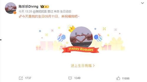 生日 2005,回顾那些闪耀的瞬间