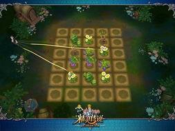 巨人与小精灵的奇幻冒险,巨人与小精灵的奇幻冒险之旅