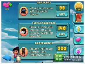 巨人与小精灵的奇幻冒险,巨人与小精灵的奇幻冒险之旅