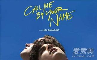 请以无名呼唤我,探寻生命的真谛